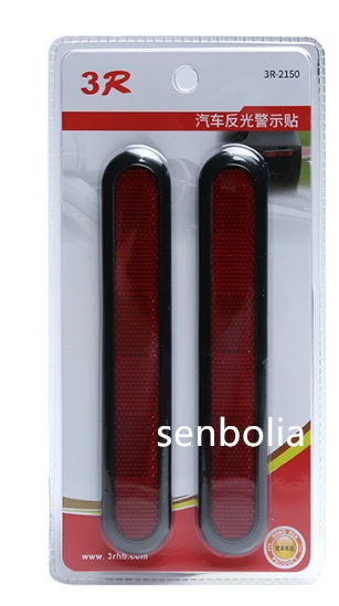 General Automobile Anti-collision Strip